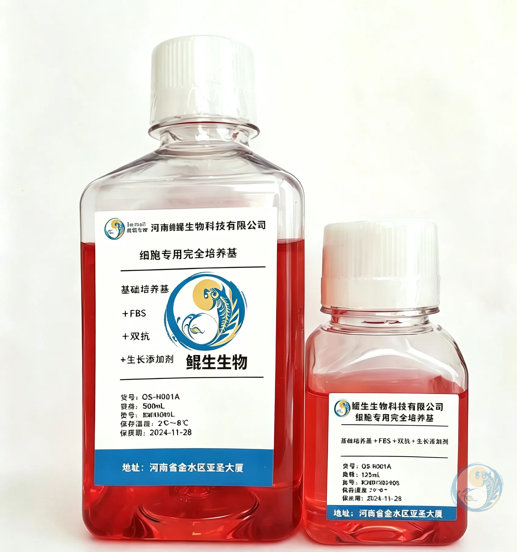 NIH/3T3 细胞专用培养基