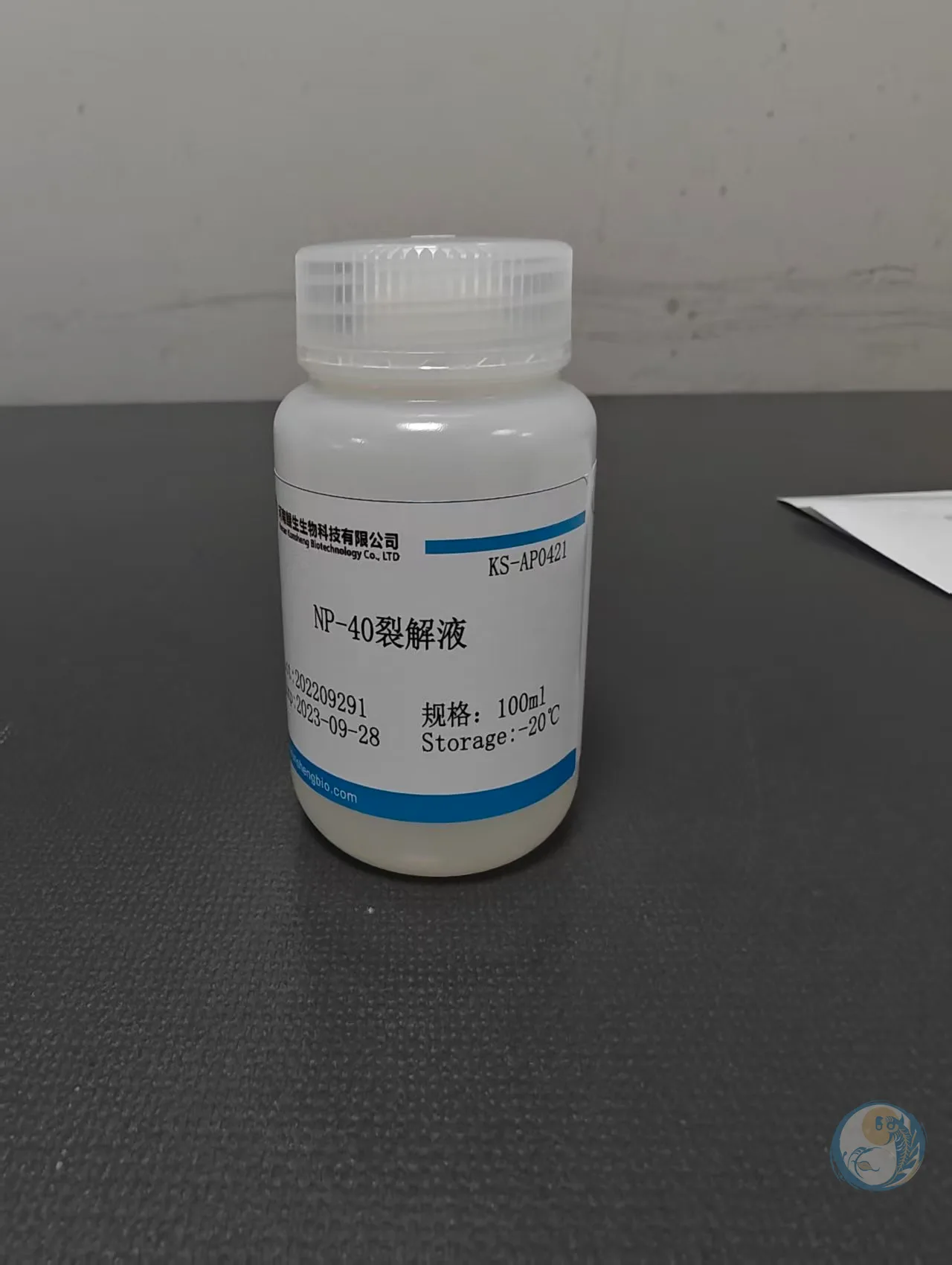 NP-40裂解液